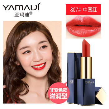 中國紅唇膏