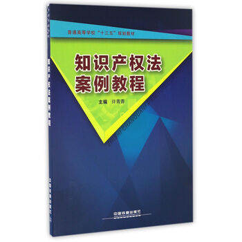十三五