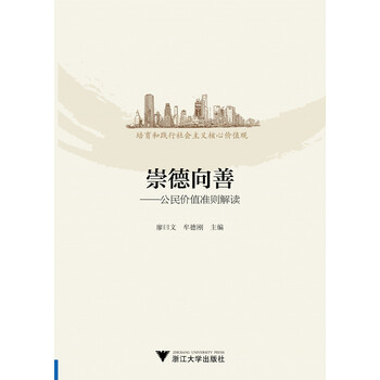書摘
