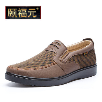 頤福元（qeprou）男士咖色 