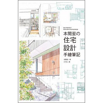 本手繪