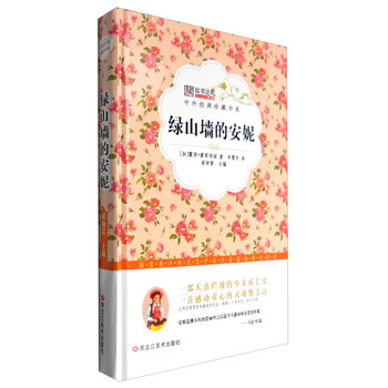 中外書摘