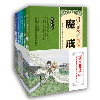 書摘