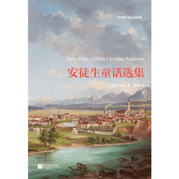世界名著