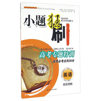 書(shū)摘