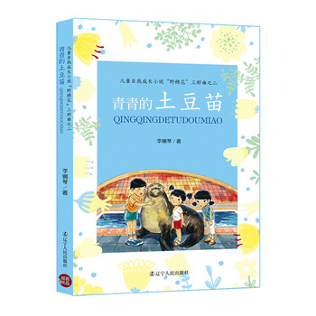 棉花