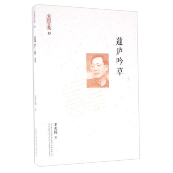書評
