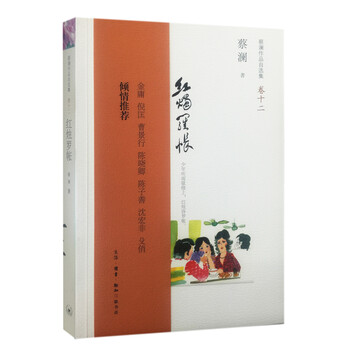 書評