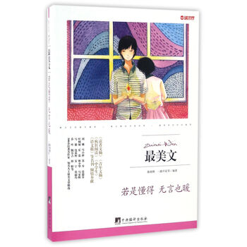 書(shū)評(píng)