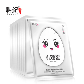 緊致蠶絲小面膜