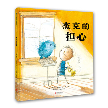 杰克的擔(dān)心