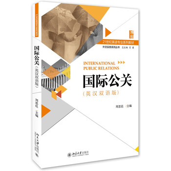 雙語版
