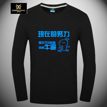 C2潮朝（C2 CHAO CHAO） 長(zhǎng)袖 男士T恤 夜光3款 