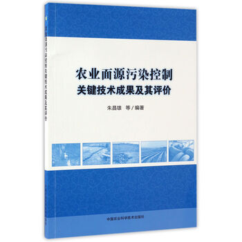 農(nóng)業(yè)技術(shù)