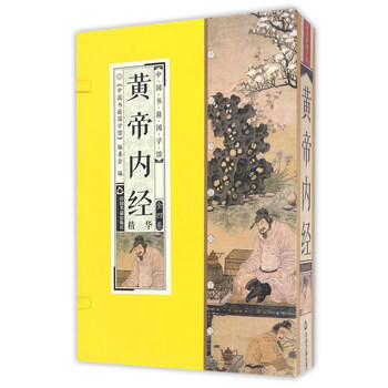 中國書籍