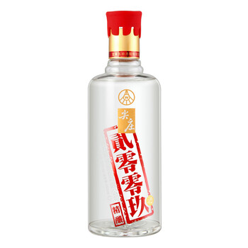 尖莊貳零零玖