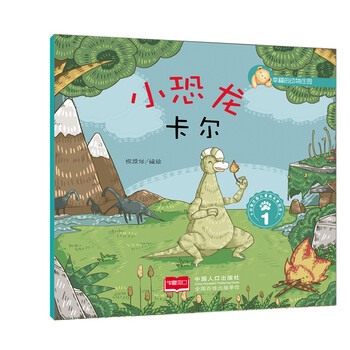 卡爾
