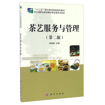 書摘