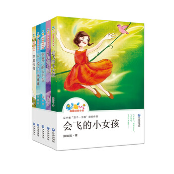 星期八