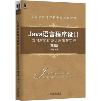 java2