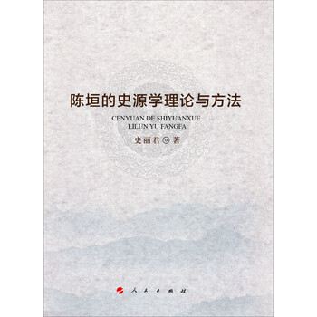 書評