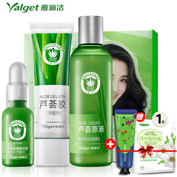保濕乳液，讓你告別油光滿面！