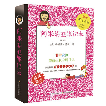 筆記本冊(cè)