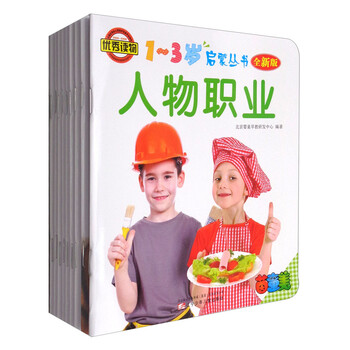 啟蒙