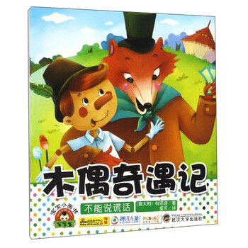 寶寶小書