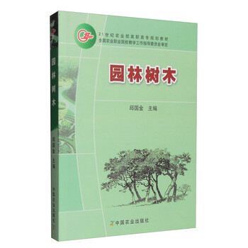 書(shū)摘