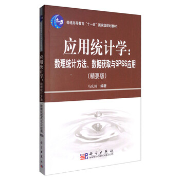 數(shù)據(jù)應(yīng)用