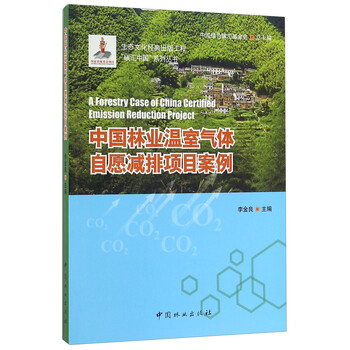 溫室