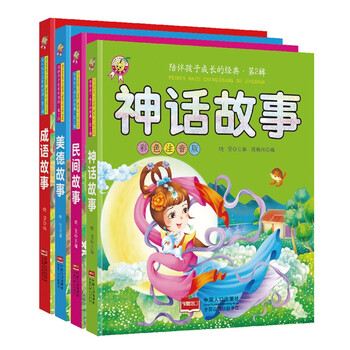 孩子成長冊