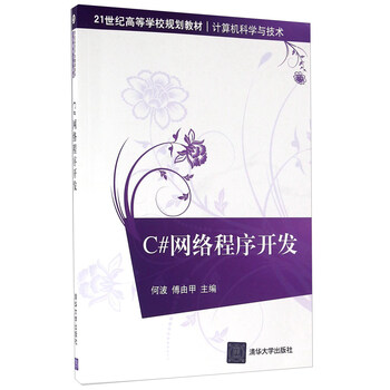程序開發(fā)