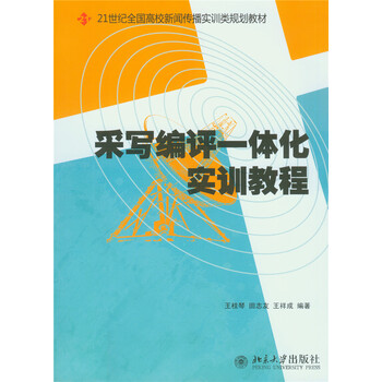 書摘