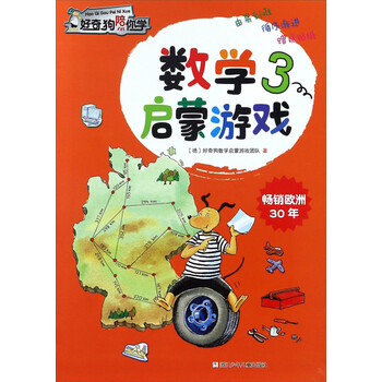 好奇