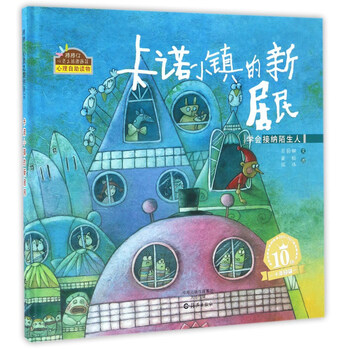 卡諾