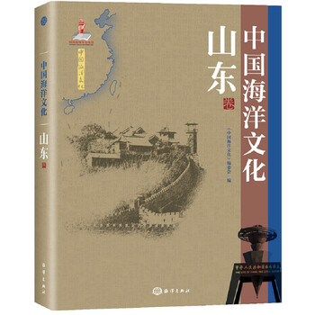 中國文化