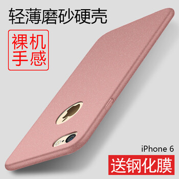 蘋果15寸保護殼