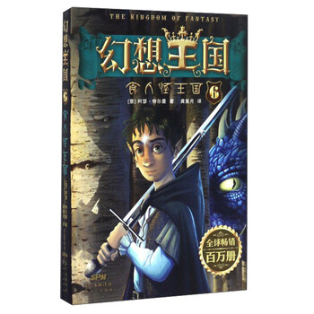 書摘
