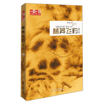 書摘