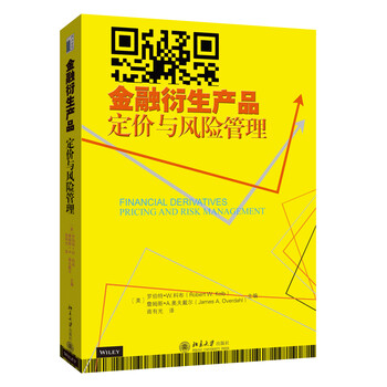 產(chǎn)品定價(jià)