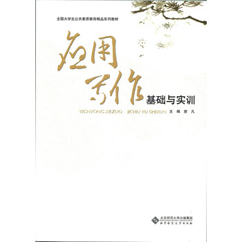 公共基礎