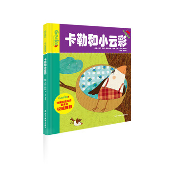 變色龍