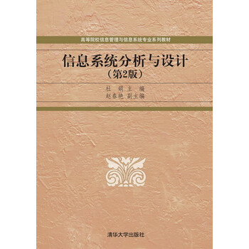 分析信息