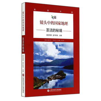鏡頭
