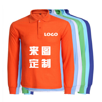 珍齊（VERNEAT） 長(zhǎng)袖 男士T恤 橙色 L
