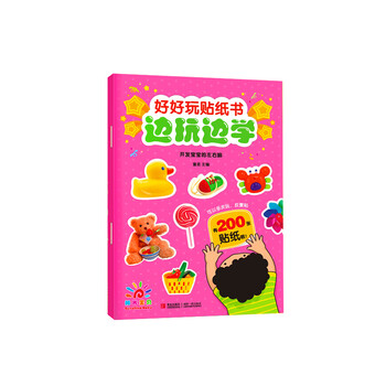 陽(yáng)光寶貝