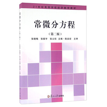 習(xí)題