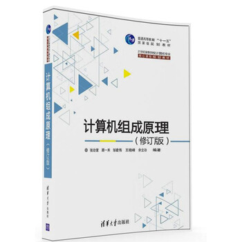 計算機專業(yè)
